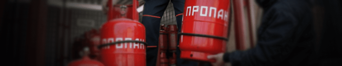 Обменяем пустые баллоны на заправленные в Багратионовской. Стоимость уточняйте по телефону!